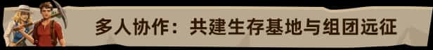STEAM学习 莱恩岛生存指南 Len's Island v1.0 全DLC 5.8G游戏封面