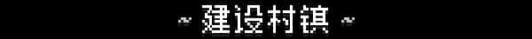 游戏截图2