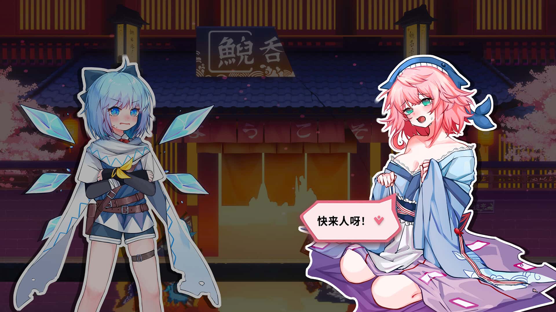 东方冰之勇者记 Touhou Hero of Ice Fairy 中文版插画